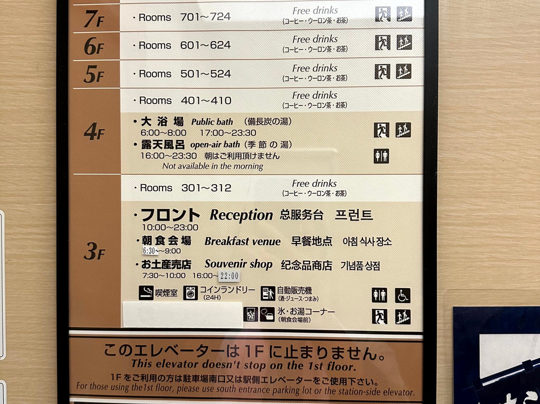 萩市皇家智慧酒店主图