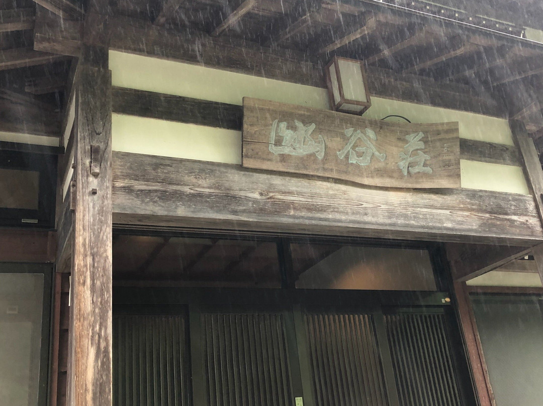Yukokuso
