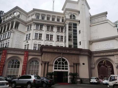 阳江长江国际酒店-浴室