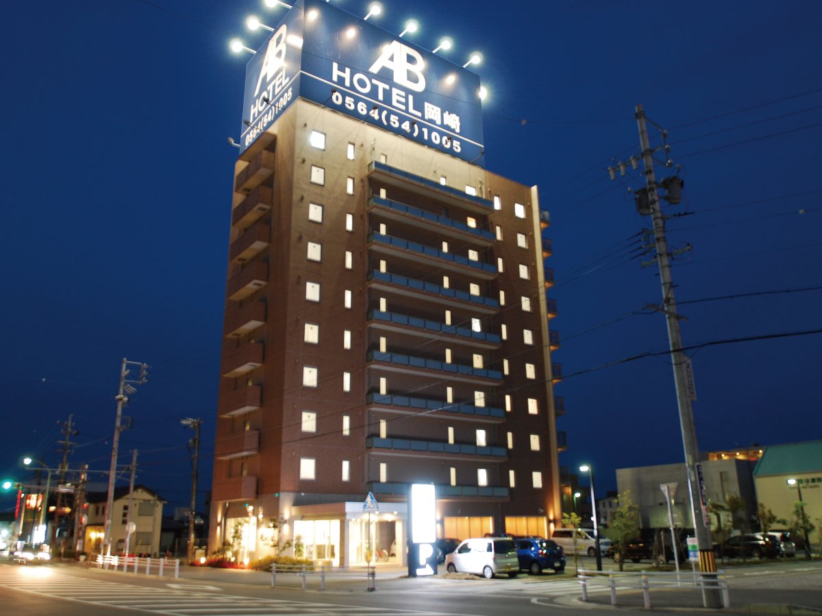 AB Hotel Okazaki-官方