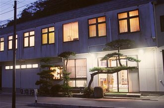 Azuma Inn
