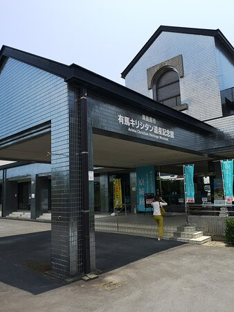 Arima Christian Heritage Museum-南岛原市必去景点