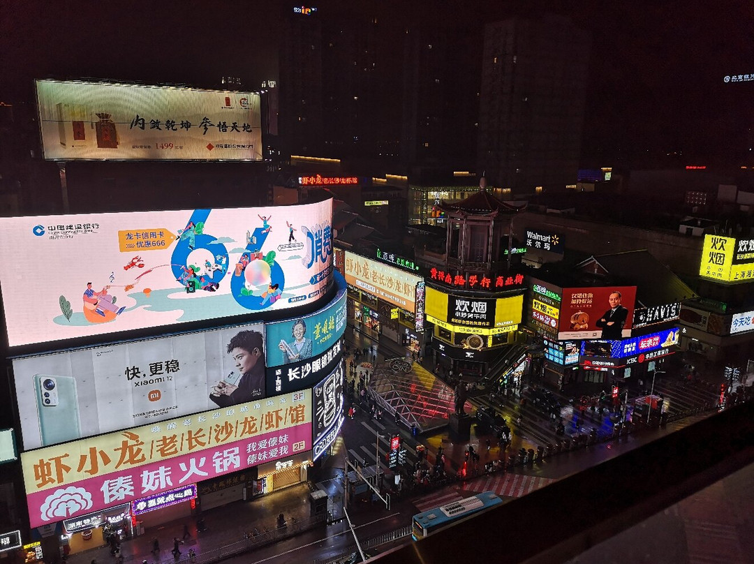 长沙国际金融中心-长沙市必去景点