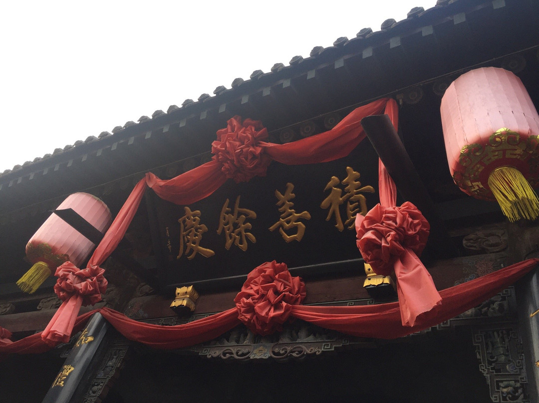平遥祥生源客栈主图