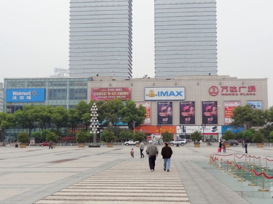 万达购物广场景点图片