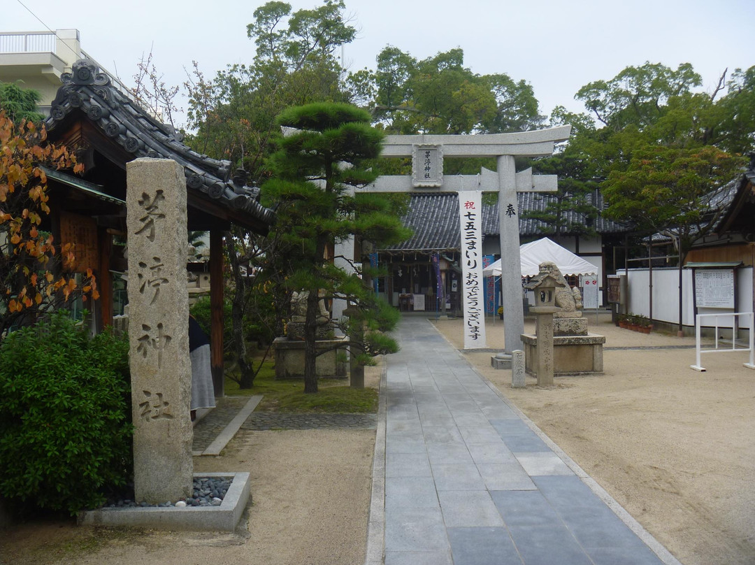 Chinu Shrine景点图片