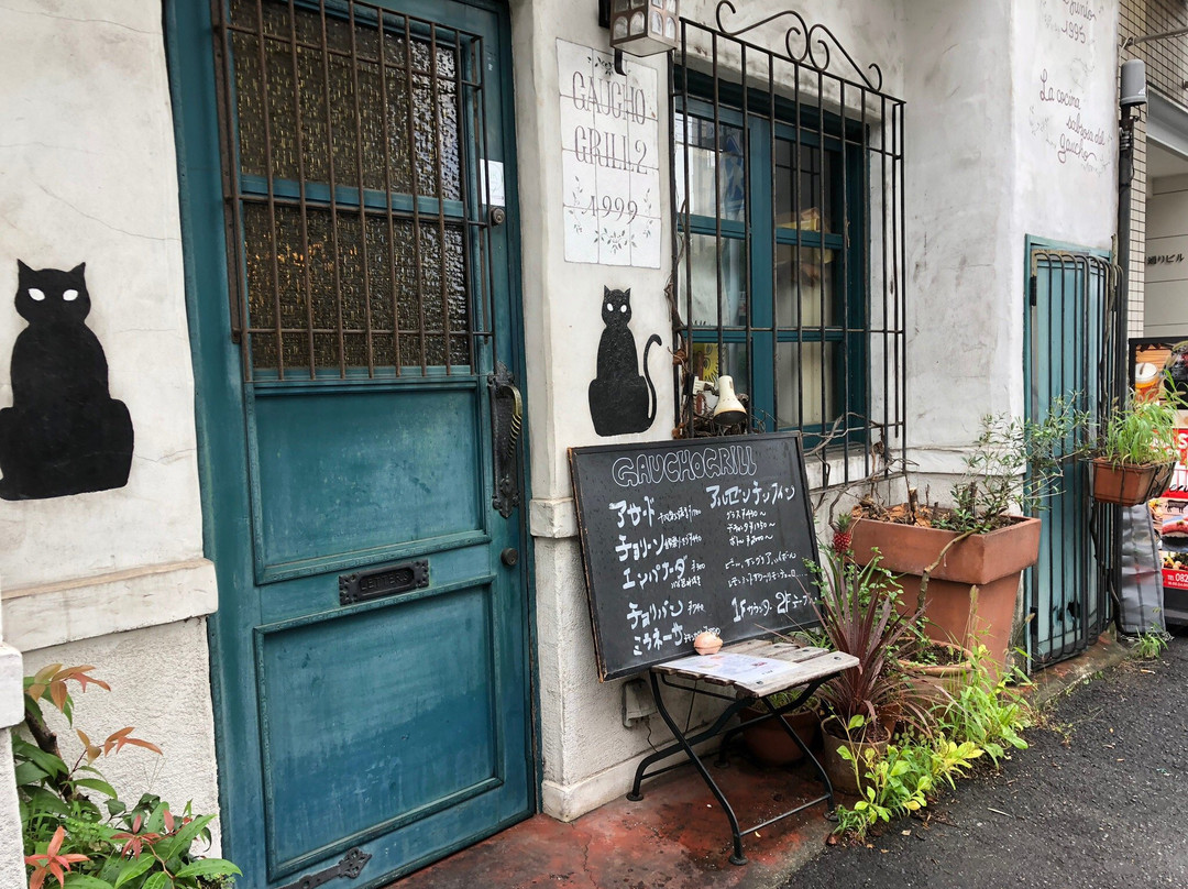 ガウチョグリル 広島店