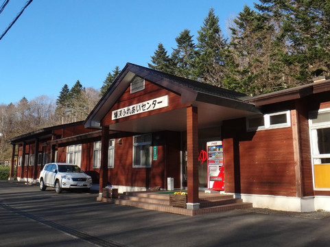 Bankei Fureai Center-壮瞥町必去景点