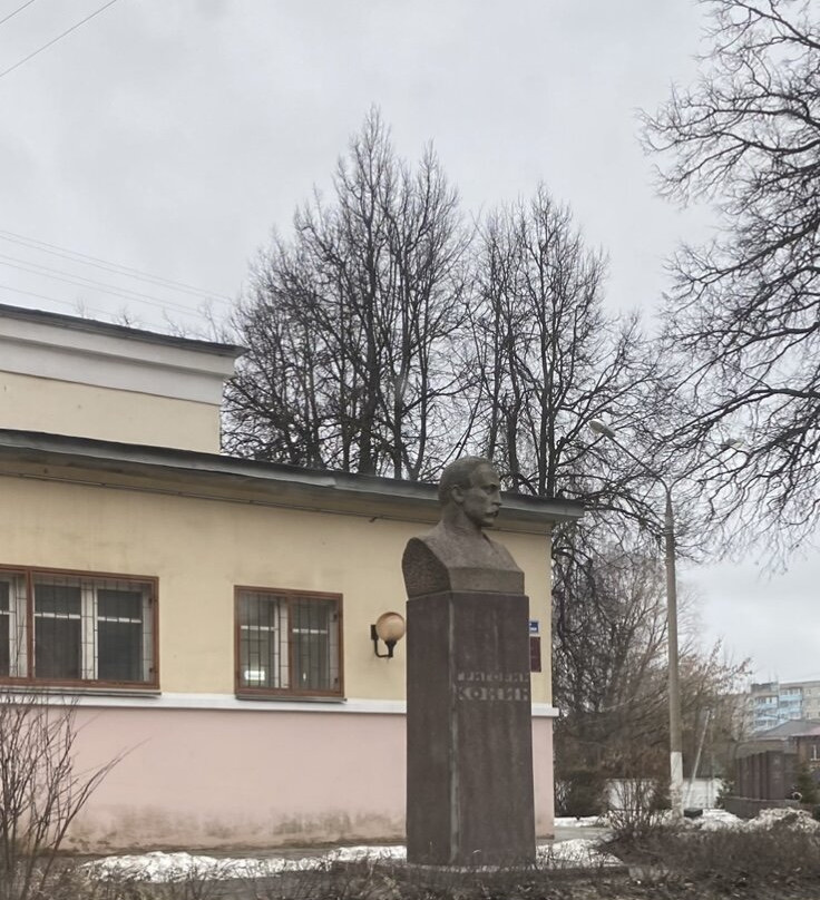 Bust-Monument to G.P. Konin景点图片