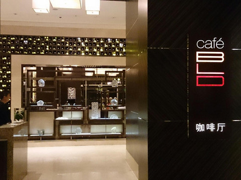 The Lounge (上海明捷万丽酒店)主图