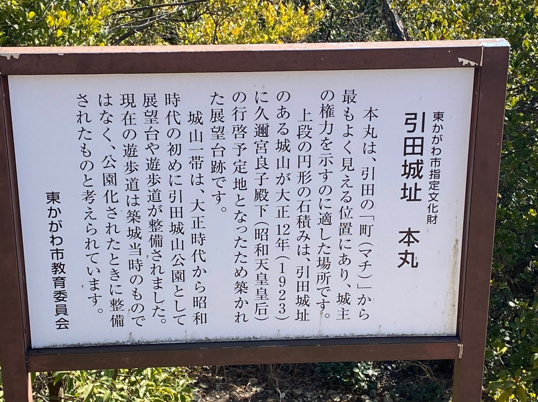 Shiroyama Hiketacastle景点图片