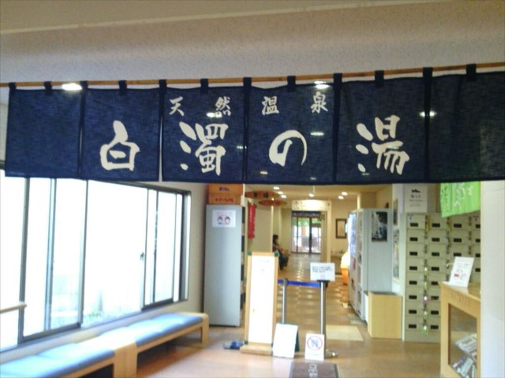 Seiunsou-云仙市必去景点