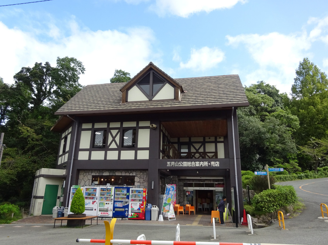 Satsukiyama Park-池田市必去景点