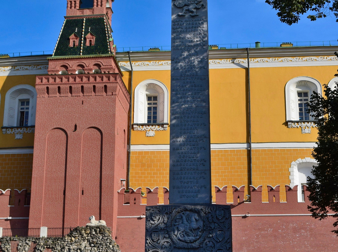 Romanovskiy Obelisk in the Alexander Garden景点图片