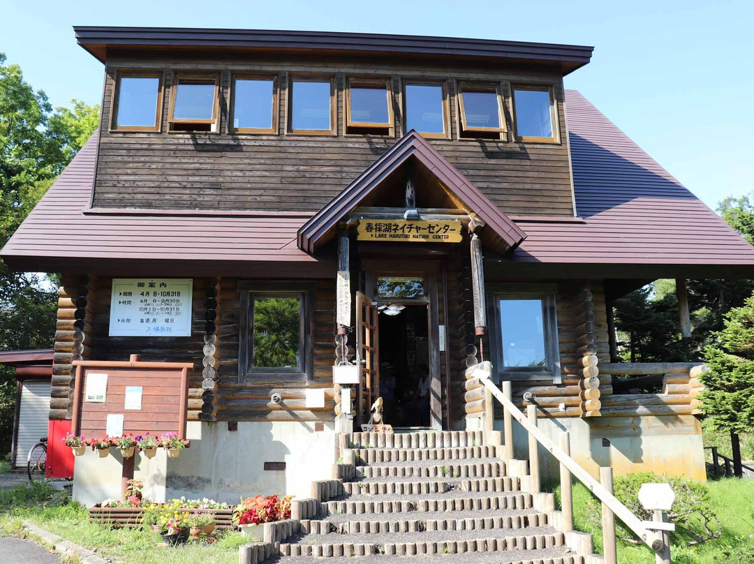 Harutori-ko Nature Center-钏路市必去景点
