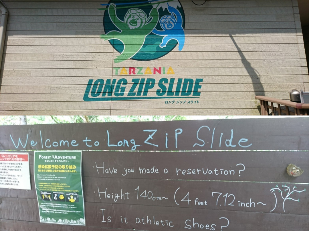 Forest Adventure Tarzania-长柄町必去景点