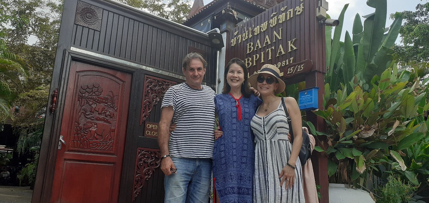 Baan Tebpitak-官方