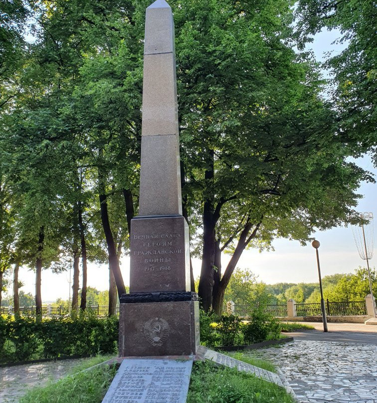 Stela to the Heroes of the Civil War-Ryazan必去景点
