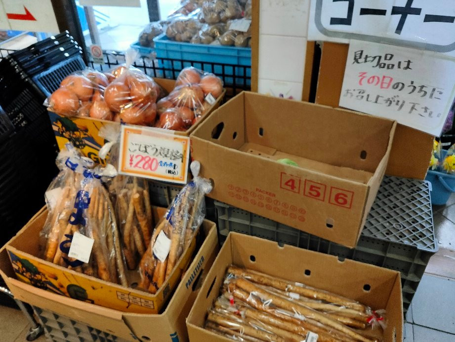 Michi-no-Eki Hirosaki - San Festa Ishikawa-弘前市必去景点