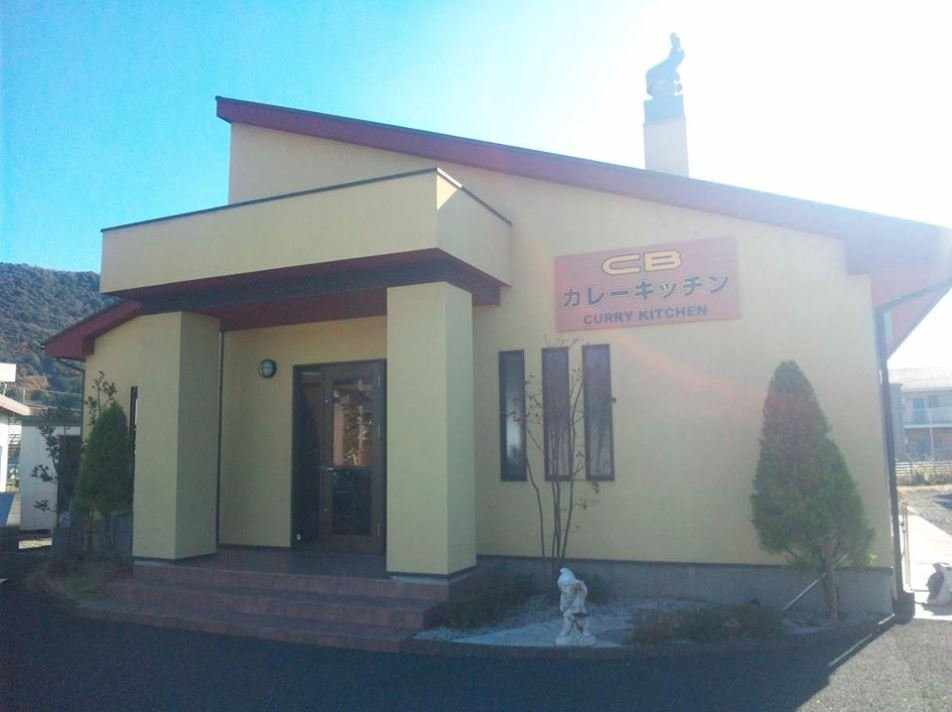 Cbカレーキッチン