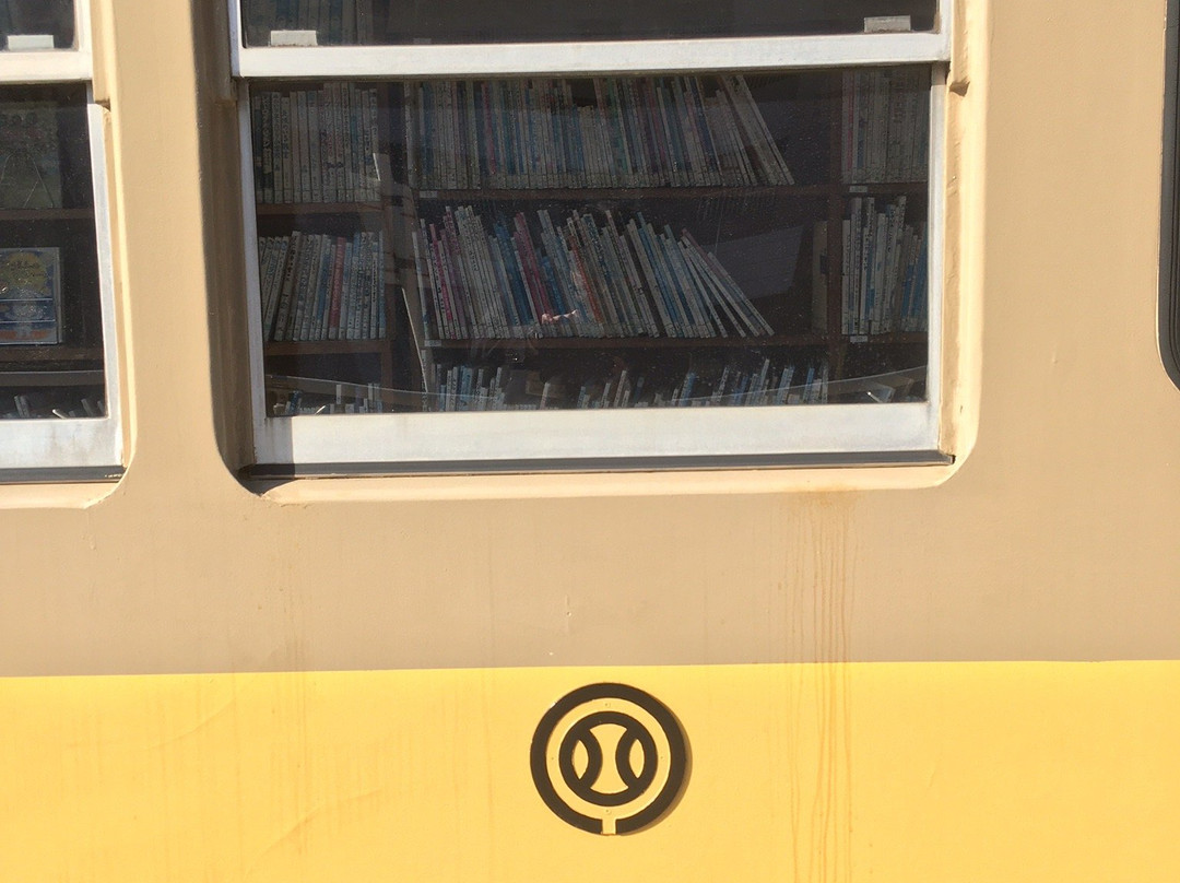 Kumegawa Train Library-东村山市必去景点