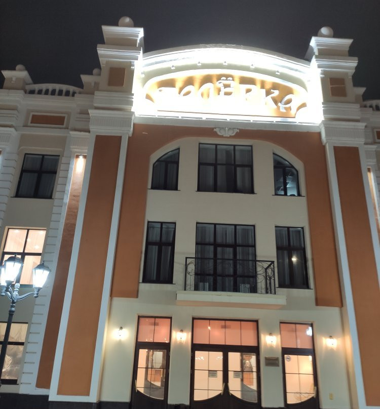 Galerka Drama and Comedy Theater-鄂木斯克必去景点