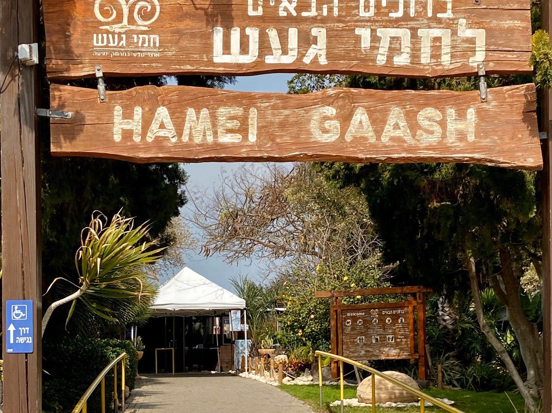 Hamei Ga'ash-Netanya必去景点