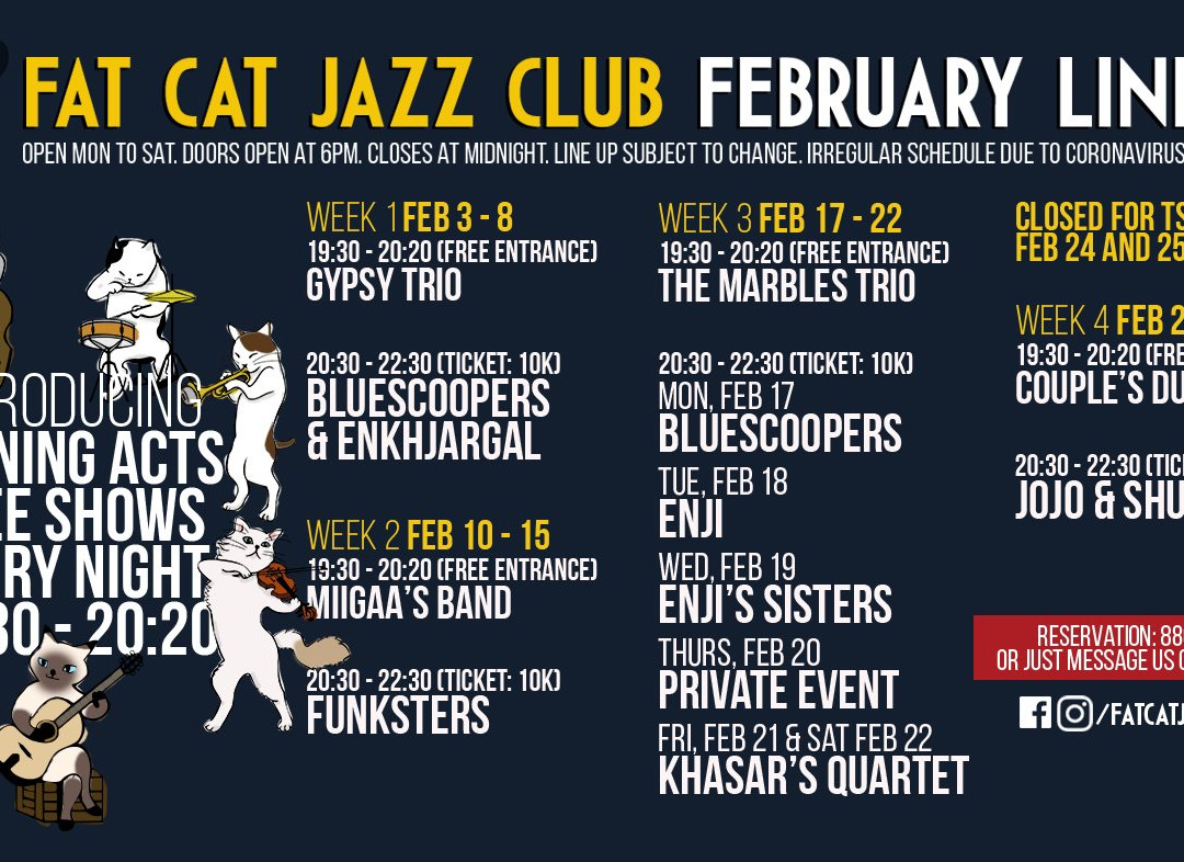 Fat Cat Jazz Club Ulaanbaatar-乌兰巴托必去景点
