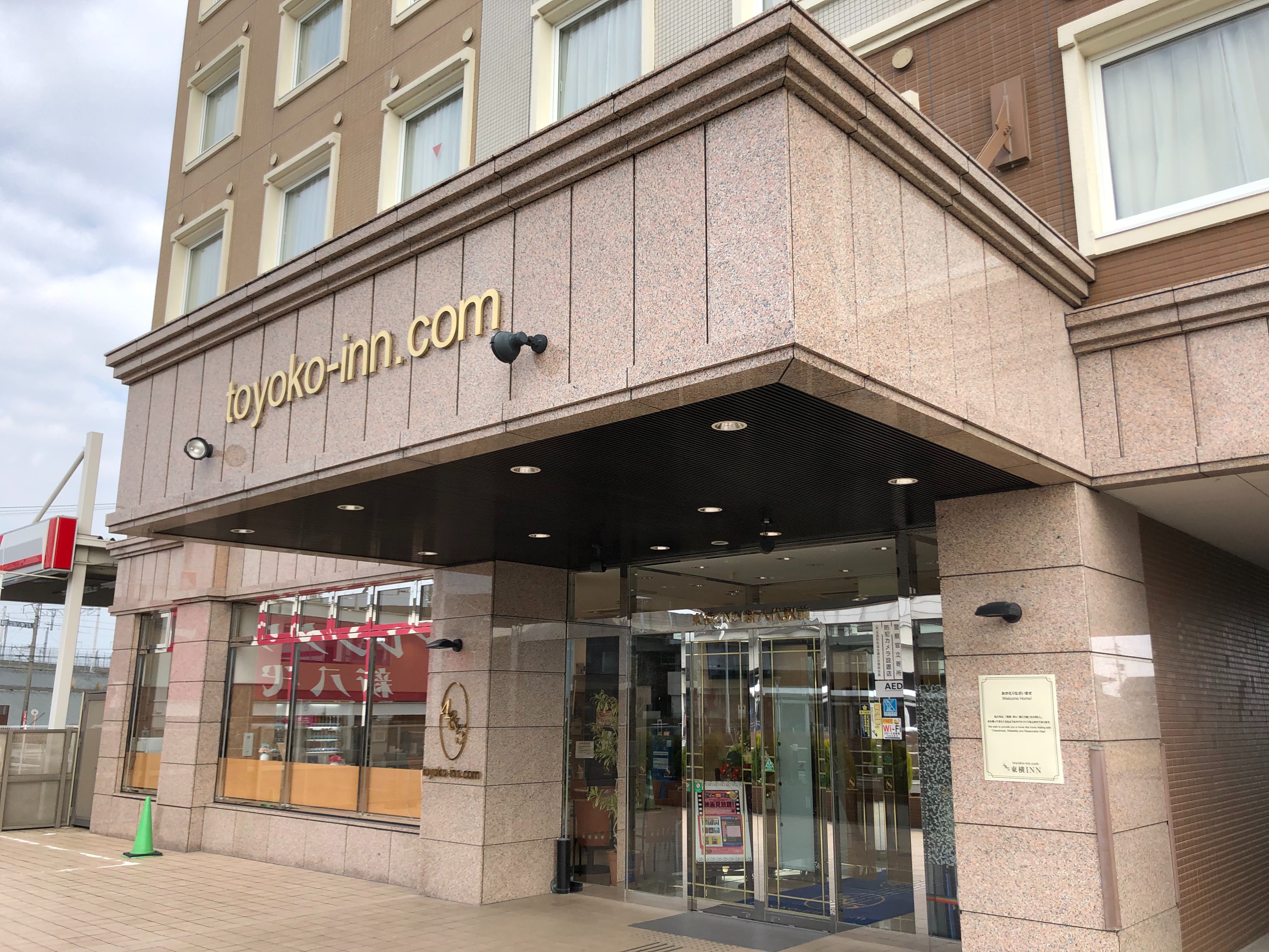 Toyoko Inn Shinyatsushiro Ekimae-浴室