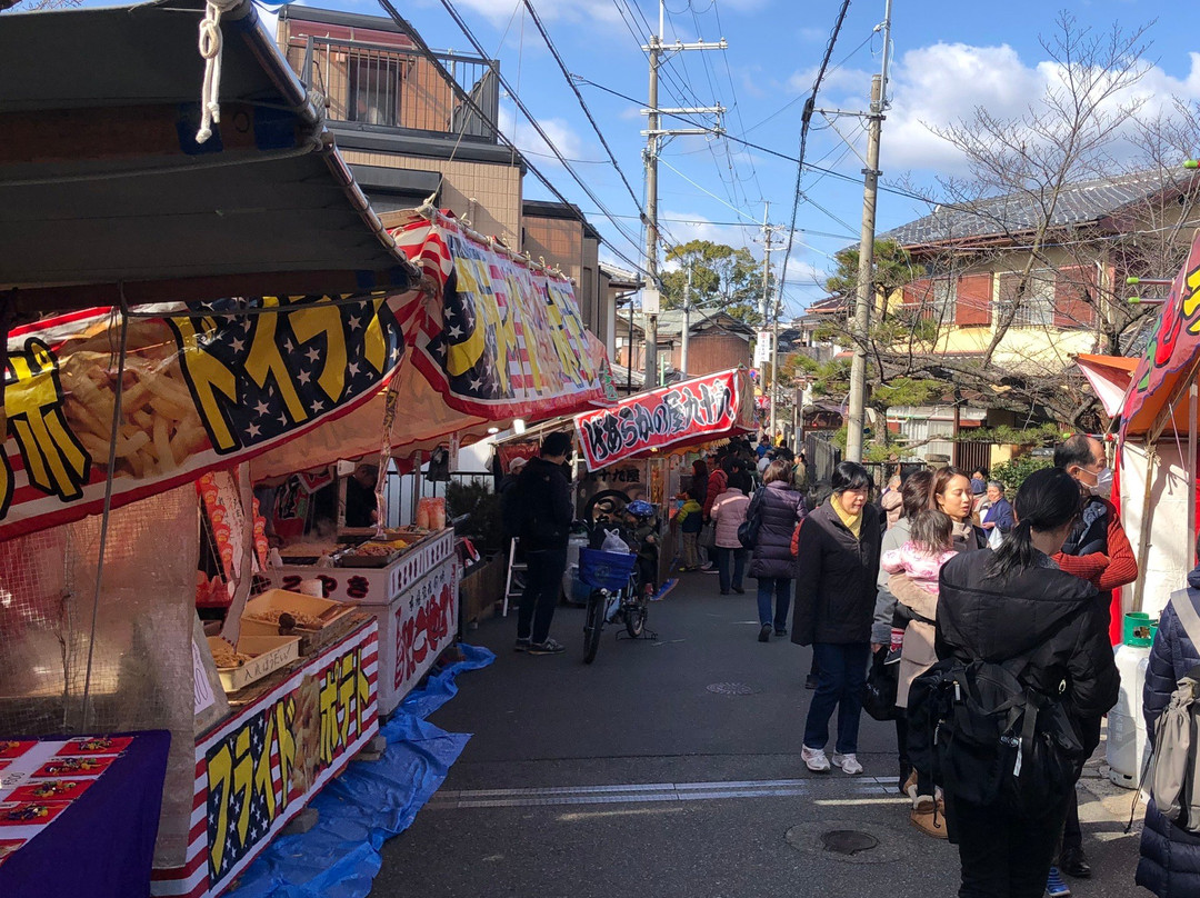 Suigetsu Park-池田市必去景点