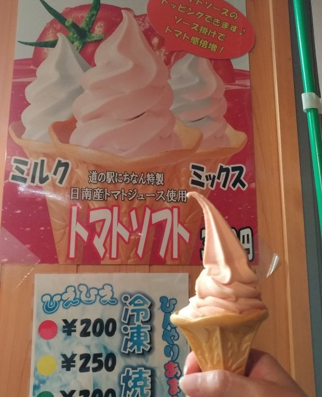 Michi no Eki Nichinan Hinogawa no Sato-日南町必去景点