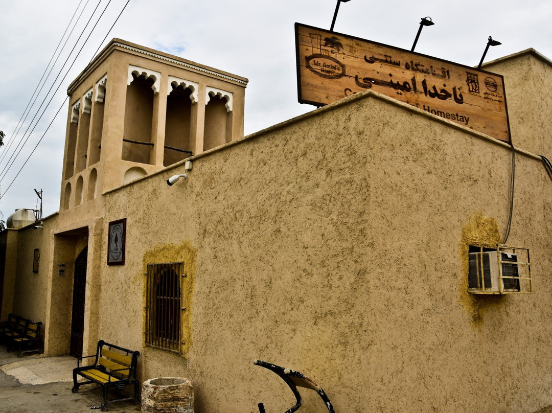 Mr Amini’s House主图