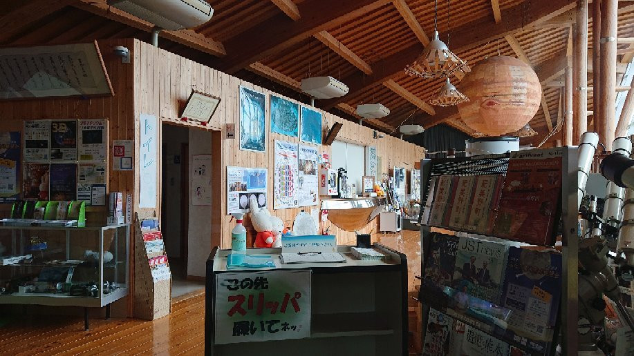 Misato Astronomical Observatory-纪美野町必去景点