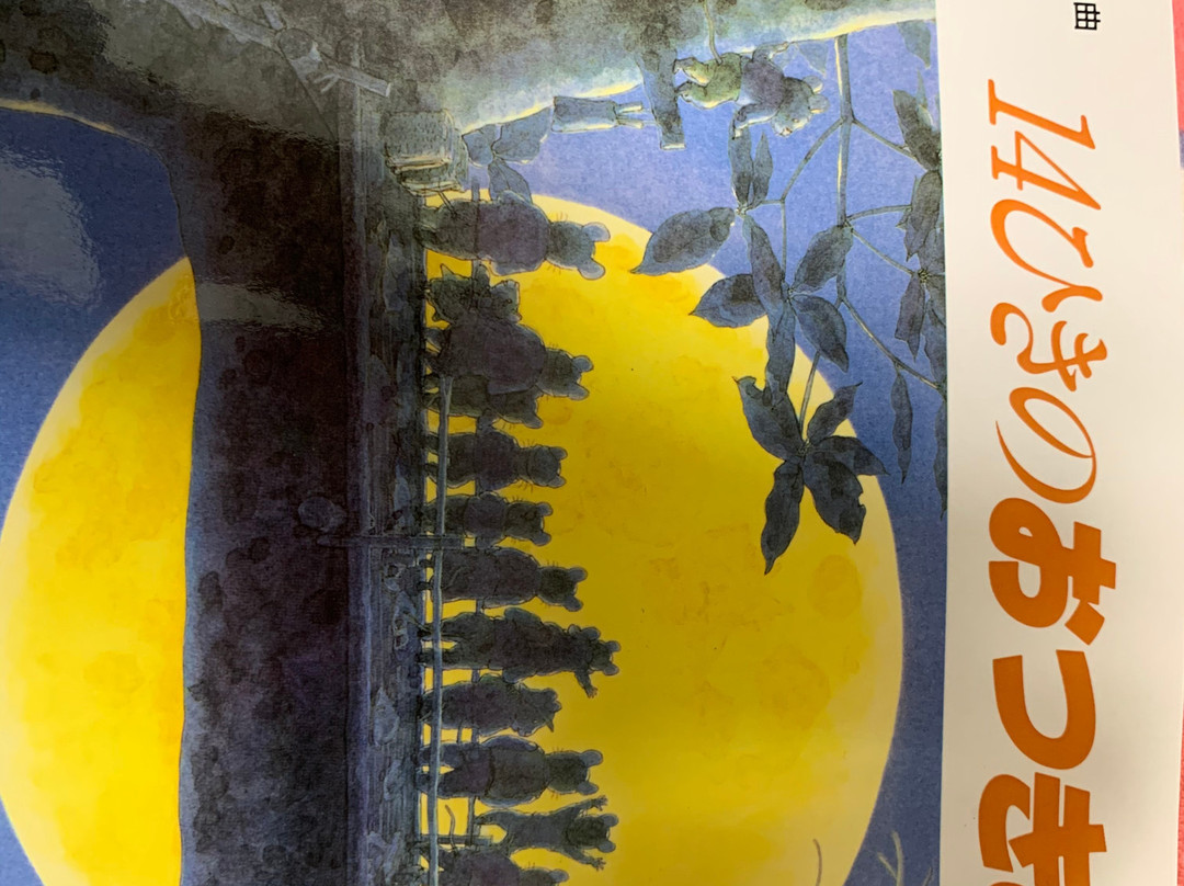 Iwamura Kazuo Picture-Book Hill Museum-那珂川町必去景点