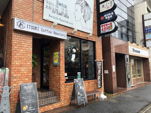 ITSUKI Coffee Roastery