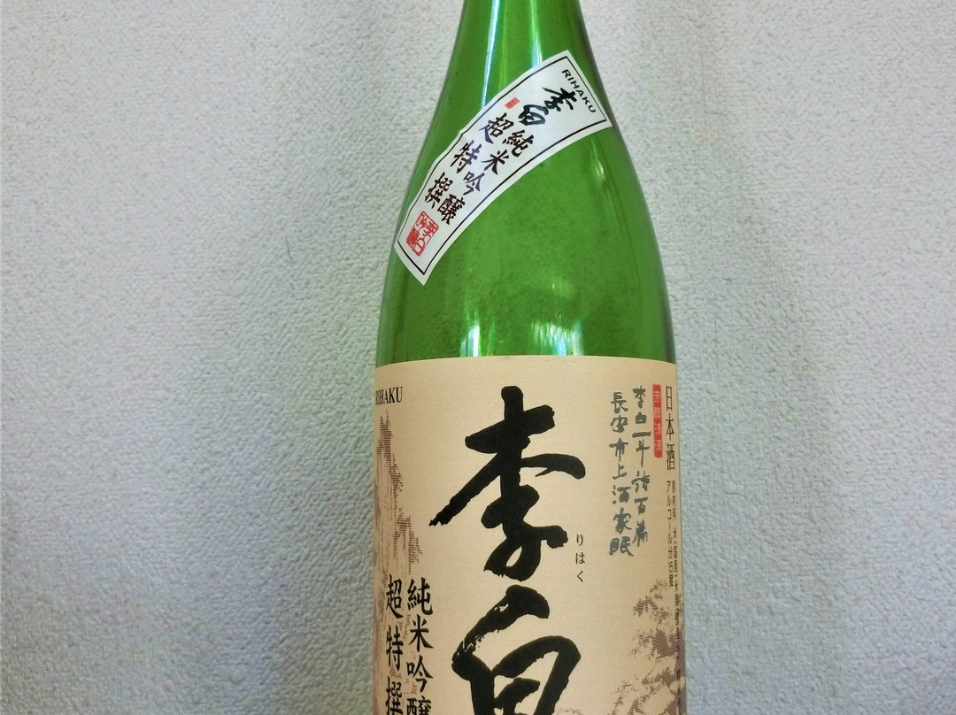 Sasakiya-松江市必去景点