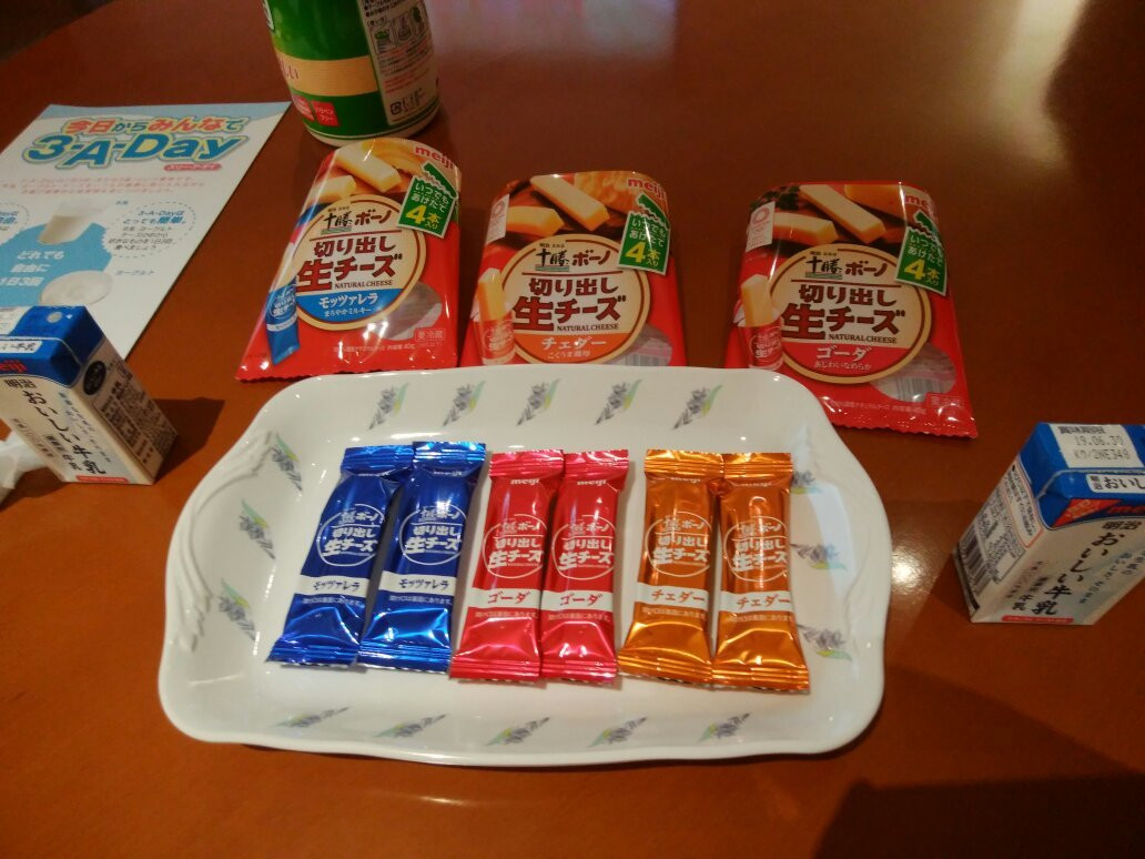 Meiji Naruhodo Factory Tokachi-芽室町必去景点