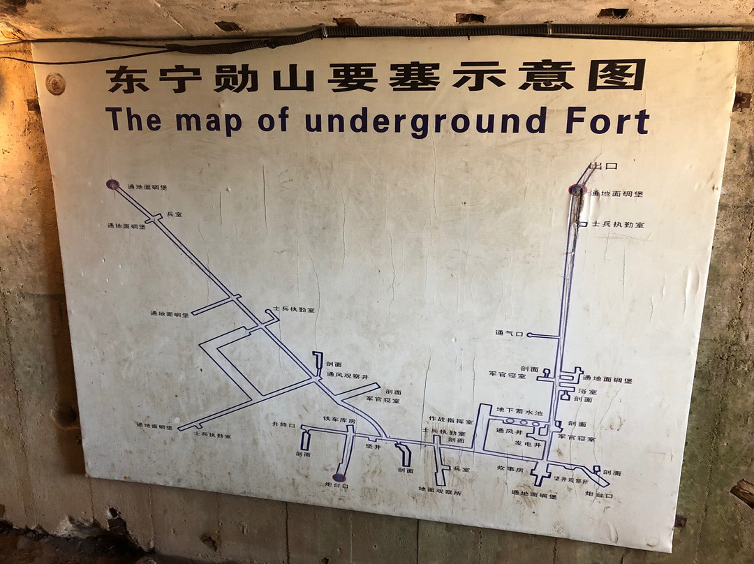 东宁日军侵华要塞-东宁县必去景点