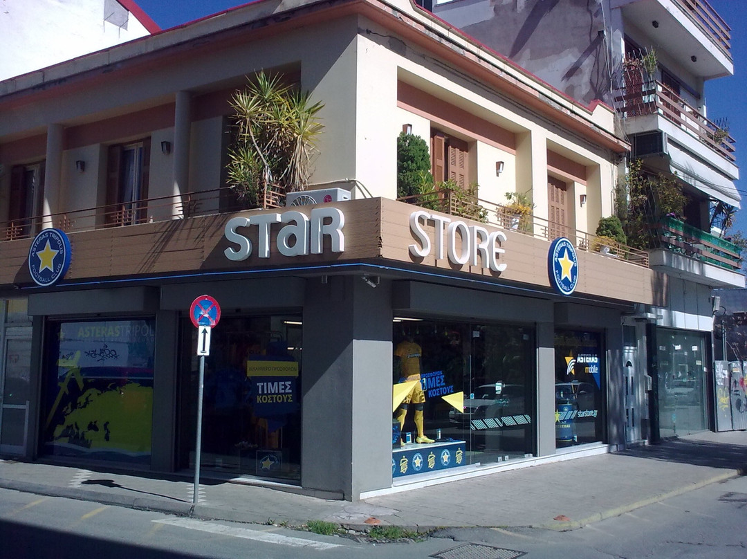 Star Store - Asteras Tripolis景点图片