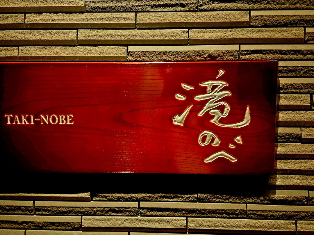 Taisenkaku景点图片
