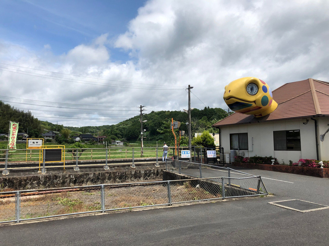 Kamenoko Station-美咲町必去景点