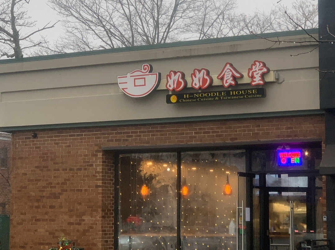 H Noodle House