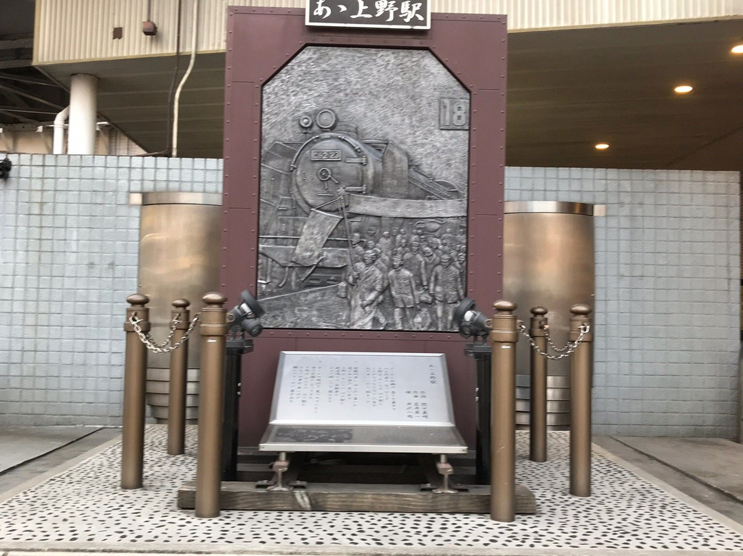 Aa Aeno Station Monument景点图片