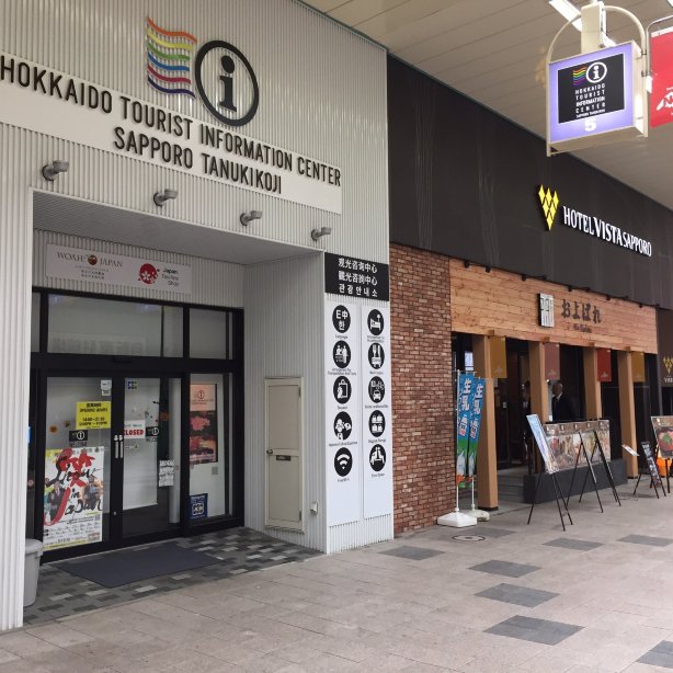 karaksa hotel 札幌-浴室