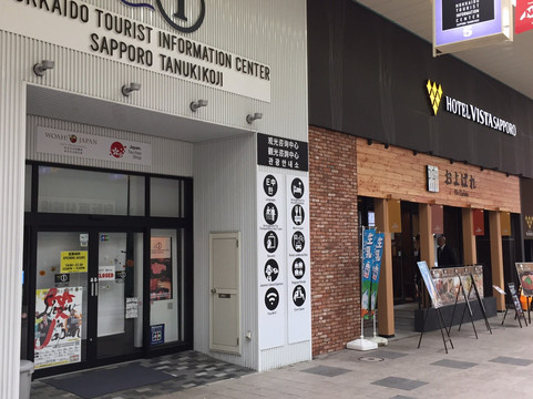 karaksa hotel 札幌主图