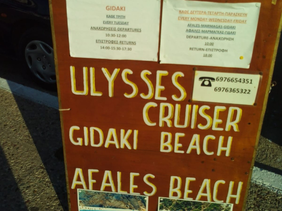 Platia Ammos Beach (Spiagge Bianche)-Frikes必去景点