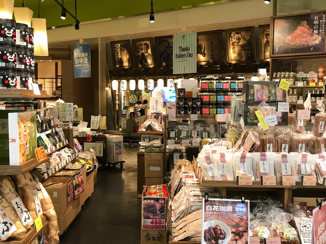 Aeon Mall Chikushino-筑紫野市必去景点