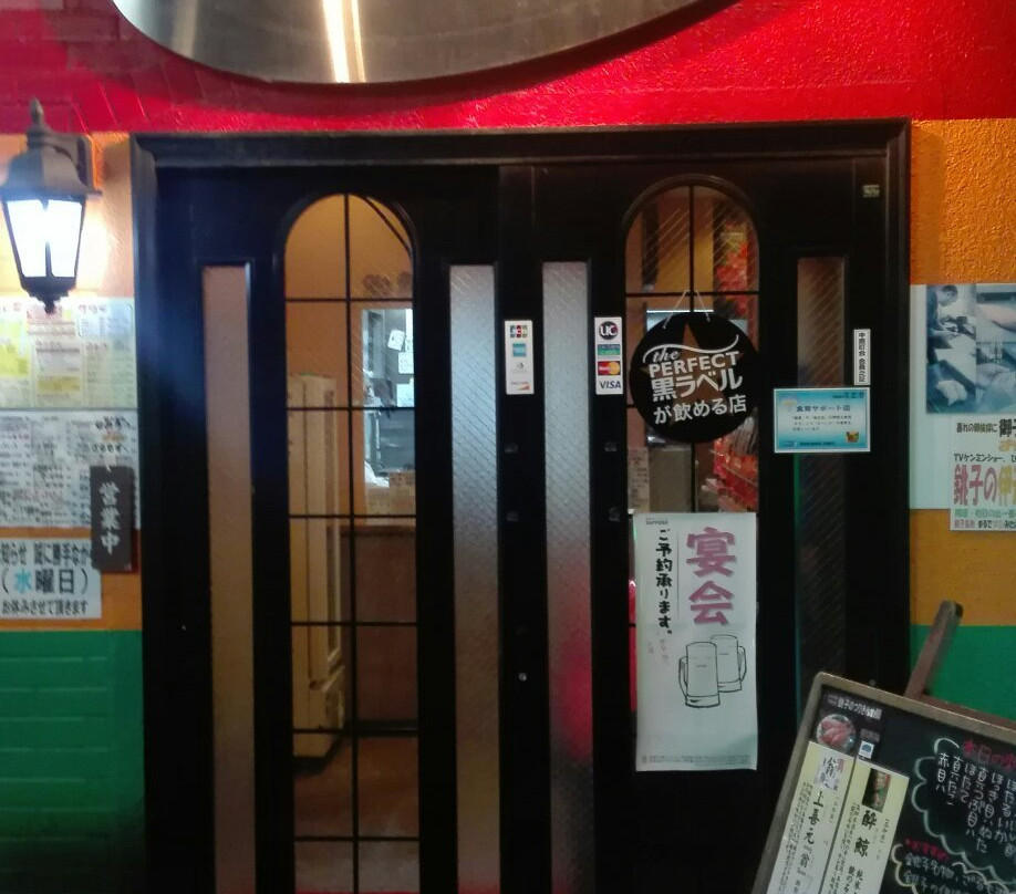 凡蔵