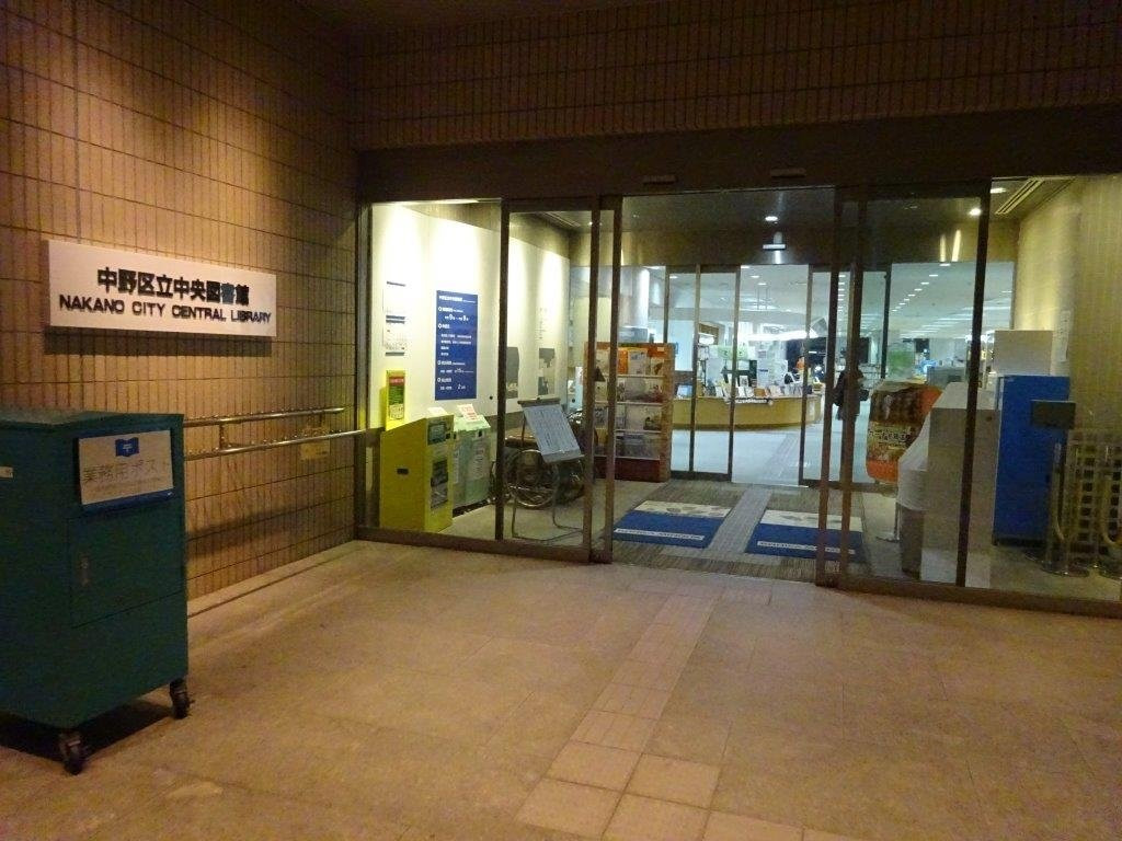 Nakano City Central Library景点图片
