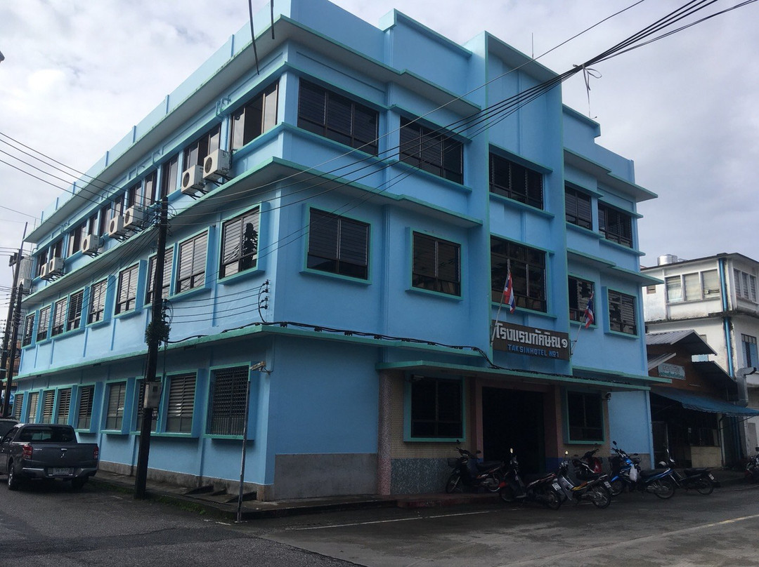 Taksin 1 Hotel
